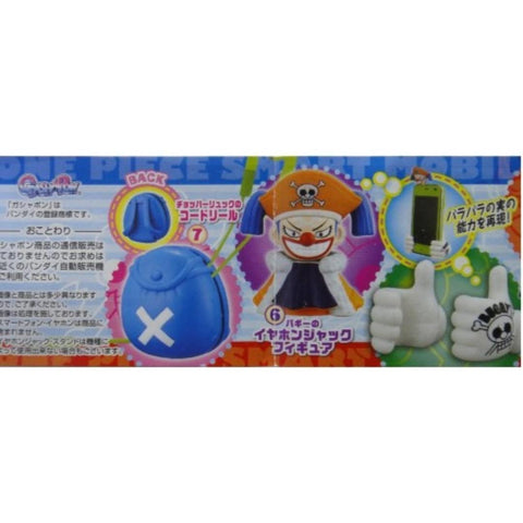 BANDAI 海賊王 手機配件 2 全7種 扭蛋 2207879 (PIU-36-拓) 1135482875