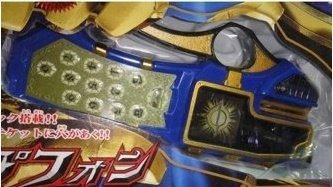BANDAI 魔法戰隊魔法連者 HIKARU HEAVENLY HERO MAGI SHINE GRIP PHONE (BUY-132929-SPK)