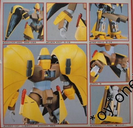 BANDAI 1/100 重戰機 奧津 模型 HEAVY METAL L-GAIM SERIES 14 FULL ACTION HEAVY METAL AUGE MODEL KIT (KTV-01519)