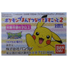 BANDAI POKEMON 寵物小精靈 日月 吊飾MASCOT SWING 全10種 扭蛋 2370217 (EPC-1278-60)