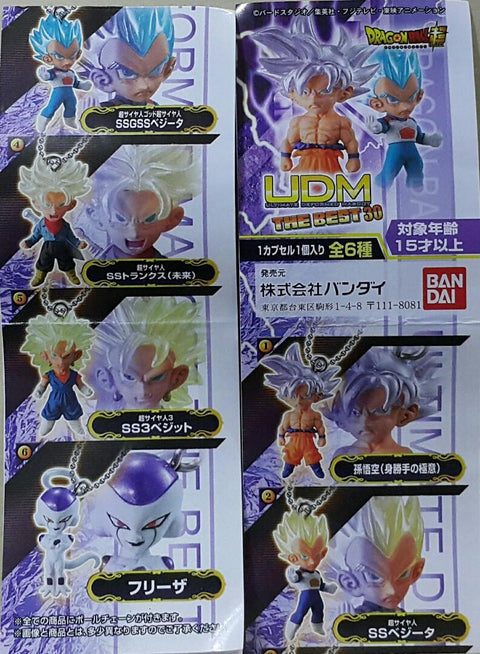 BANDAI 34593 龍珠超 吊飾 孫悟空 比達 杜拉格斯 比古洛 菲利 扭蛋套裝 DRAGON BALL SUPER ULTIMATE DEFORMED MASCOT UDM THE BEST 30 SON SOKU VEGETA TRUNKS VEGETTO FREEZA SET (EPC-2377-24s) 存