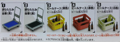 EPOCH WHO HAS IT?! I GOT!! FOLDING TROLLEYS AND BEER BOXES 誰得?!俺得!!折疊手推車和啤酒盒 (BUY-77974-CW)