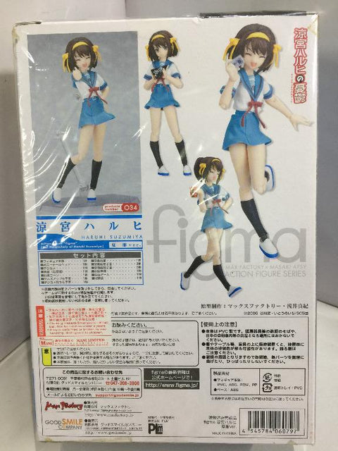 MAX FACTORY FIGMA 034 HARUHI SUZUMIYA (06079) (C1093-48)