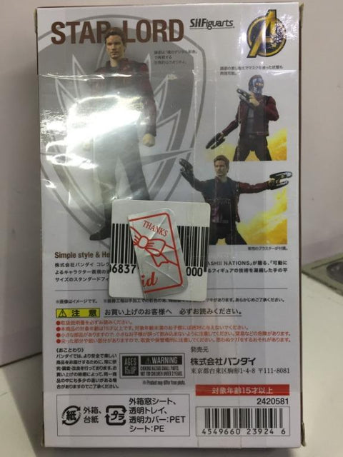 BANDAI S.H.FIGUARTS STAR-LORD MARVEL AVENGERS INFINITY WAR (23924) (C1093-506)