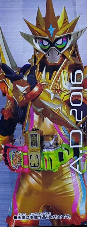 BANDAI 33742 幪面超人時王 騎士手錶系列 EX-AID 無敵玩家變身手錶 KAMEN RIDER ZI-O ARMOR TIME RIDE WATCH SERIES DX EX-AID MUTEKI GAMER RIDEWATCH A.D. 2016 (EPC-2067-26) 存