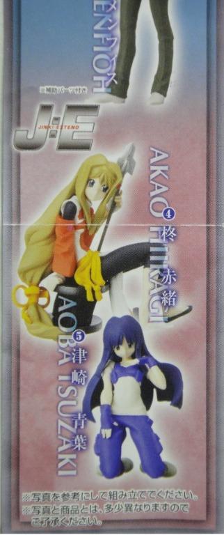 BANDAI HG STARCHILD COLLECTION PART 2 FIGURE SET OF 5 (WKG-129680) b14117996