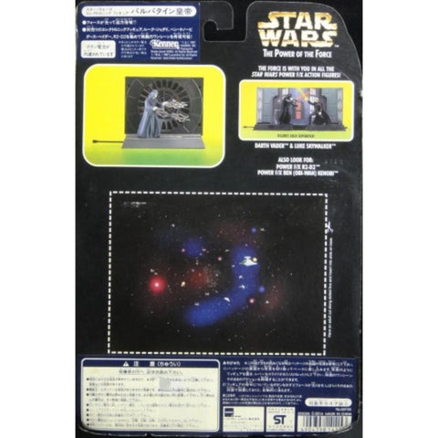 KENNER STAR WARS POTF ELECTRONIC POWER F-X EMPEROR PALPATINE 日版 (WKG-69726)