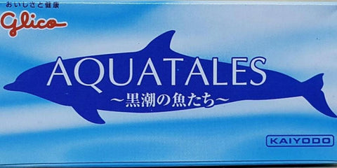 KAIYODO 海洋堂 固力果 水族館 黑潮魚 第一彈 尖吻海豚 雙髻鯊 闊船蛸 劍魚 翻車魚 粒突箱魨 鰹魚 阿戈飛魚 黑斑石斑魚 巴拉金梭魚 短吻絲鰺 紅海龜 遊艇 連三款隱藏版 鬼蝠魟 及 展示盒 盒蛋套裝 GLICO AQUATALES KUROSHIO FISH SERIES 1 WITH 3 SECRETS MANTA BIROSTRIS AND DISPLAY BOX SET (BUY-CW)