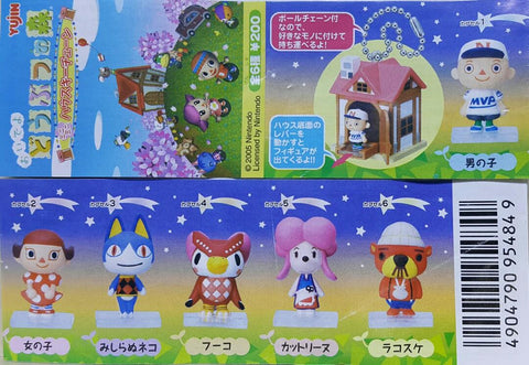 YUJIN 95484 任天堂 一起來 動物森友會 迷你房屋型鑰匙扣 扭蛋套裝 NINTENDO COME TOGETHER ANIMAL CROSSING MINI MINI HOUSE KEYCHAIN SET (BUY-CW) L