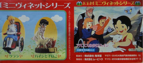 KAIYODO K&M 海洋堂 飄零燕 阿爾卑斯的少女 海迪 HEDI GIRL OF THE ALPS 透明版 全5種 扭蛋 PIU-50 b30098174