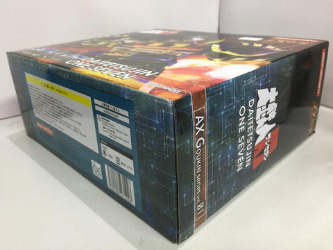 ALPHAMAX AX合金 AX GOUKIN SERIES VOL. 01 DAITETSUJIN ONE SEVEN 大鐵人17 (27144) (C1023-266)