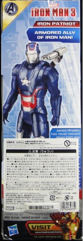 HASBRO 60697 漫威 復仇者聯盟 鐵甲奇俠3 泰坦英雄系列 電影系列 鐵甲愛國者 MARVEL AVENGERS INITIATIVE IRON MAN 3 TITAN HERO SERIES MOVIE SERIES 12 INCH IRON PATRIOT (PIU/KW16-100) 存