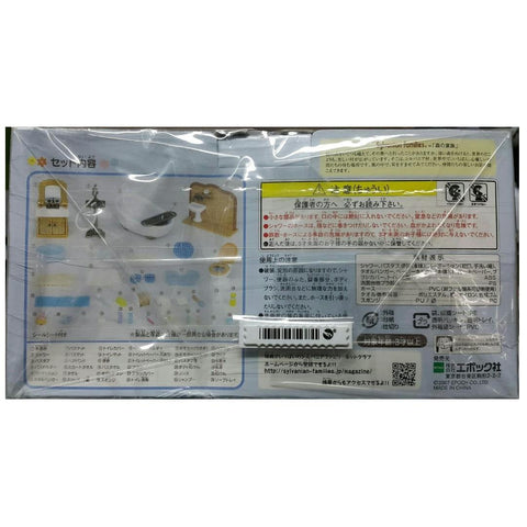 EPOCH SYLVANIAN FAMILIES REFRESHING BATHROOM 森林家族 清爽的浴室 (BUY-23820)