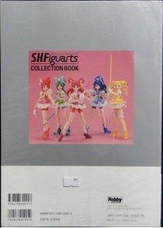 HOBBY JAPAN MOOK 337 SHF COLLECTION BOOK SIMPLE STYLE & HEROIC ACTION (BUY-60025)