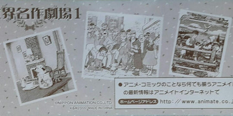 KAIYODO & MOVIC 世界名作劇場 第一彈 可愛的浣熊 星君仔 萬里尋親記 白賓諾 菲奧莉娜 馬高 阿密 義犬報恩 尼路 巴特拉 扭蛋套裝 K&M WORLD MASTERPIECE THEATER 1 RASCAL THE RACCOON MARCO FROM THE APENNINES TO THE ANDES PEPPINO FIORINA AMEDEO DOG OF FLANDERS NELLO PATRASCHE SET (BUY-CW) L
