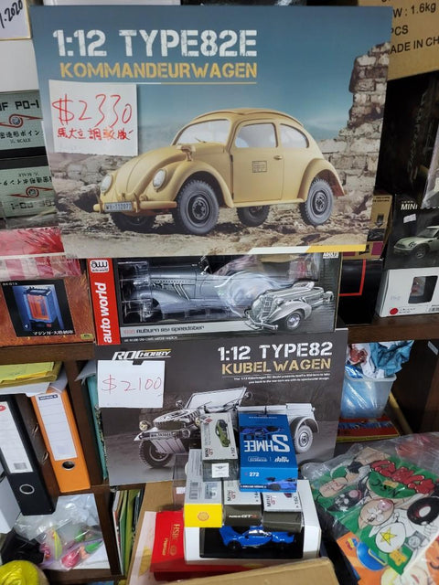 Toyzone 今天新到寄賣貨 6
