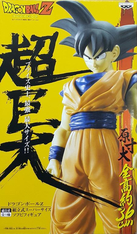 BANPRESTO 45010 金貼 龍珠二世 組立式 超巨大 孫悟空 DRAGON BALL Z ASSEMBLED SUPER SIZE SON GOKU SOFT VINYL FIGURE (BUY-MC) 存