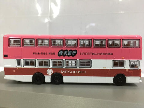 TOYEAST TINY CITY DIE-CAST TOYZONE KMB DENNIS DRAGON 12m MITSUKOSHI 三越 KMB2019068 九巴 丹尼士巨龍 (19998) (PA0)
