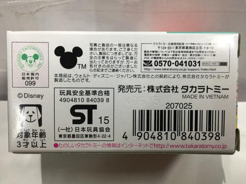 TAKARA TOMY TOMICA DM-14 DISNEY MOTORS CARRY (84039) (C1028-9-84039)