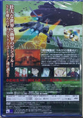 AMUSE 63466 PROJECT BLUE 地球SOS VOL.1 初回限定生產 SKYKNIGHT 連 DVD 套裝 (林/TT50) 超特價發售
