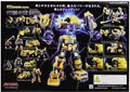 MAKETOYS MT COMBINER SERIES MTCM-01DX YELLOW GIANT DX YELLOW COLOR (MAN-489)