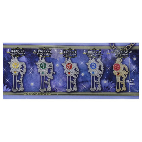 BANDAI 20101 美少女戰士 手鏈 吊飾 第二彈 扭蛋套裝 SAILOR MOON WIRE ART CHARM 2 SET (EPC-1285-48s / EPC-1606-42s)