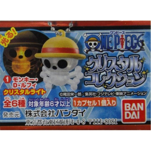 BANDAI 海賊王 吊飾 全6種 扭蛋 2228598 (EPC-97-29) 1138056592