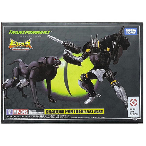 TAKARA TOMY TRANSFORMERS MASTERPIECE MP-34S DESTRON UNDERCOVER AGENT SHADOW PANTHER (BEAST WARS) 10235 (PIU/P118-450T)