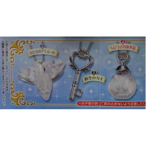BANDAI 美少女戰士 水晶金屬變身器 SAILOR MOON 全6種 扭蛋 2343305 (EPC-982-48)