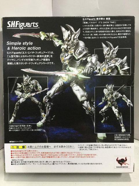 BANDAI S.H.FIGUARTS ZERO (70342) (C1022-261)