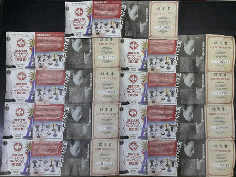 KAIYODO 08175 海洋堂 岡本太郎 藝術作品集 太陽之塔 青春之塔 年輕的太陽塔 兒童樹 面具 顏之杯 非 絲帶之子 好的鐘聲(高興) 扭蛋套裝 OKAMOTO TARO ART PIECE COLLECTION VOL.2 TOWER OF THE SUN TOWER OF YOUTH YOUNG SUN TOWER CHILDREN'S TREE MASK GLASS OF FACE NON RIBBON CHILD BONSHO (DELIGHT) SET (BUY-MC) L