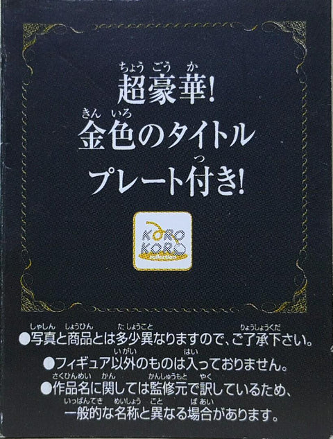KORO KORO 00049 羅浮宮微型藝術收藏 達文西 蒙娜麗莎 施洗者聖約翰 岩間聖母 德加 舞者的問候 拉圖爾 瑪麗·抹大拉的悔改 聖若瑟 波提且利 聖母子和孩童聖約翰 聖母子 德拉克羅瓦 蕭邦 羅特列克 兩個女人 扭蛋套裝 LOUVRE MINIATURE ART COLLECTION SET (BUY-CW) L