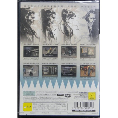 SONY 新撰組 日版 SCEI PLAYSTATION PS2 GENKI FU-UN SHINSEN-GUMI SLPM65494 (SHA-40011)