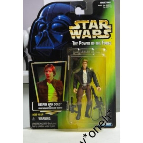 KENNER 星球大戰 STAR WARS BESPIN HAN SOLO HEAVY ASSAULT RIFLE & BLASTER (WKG-69719)