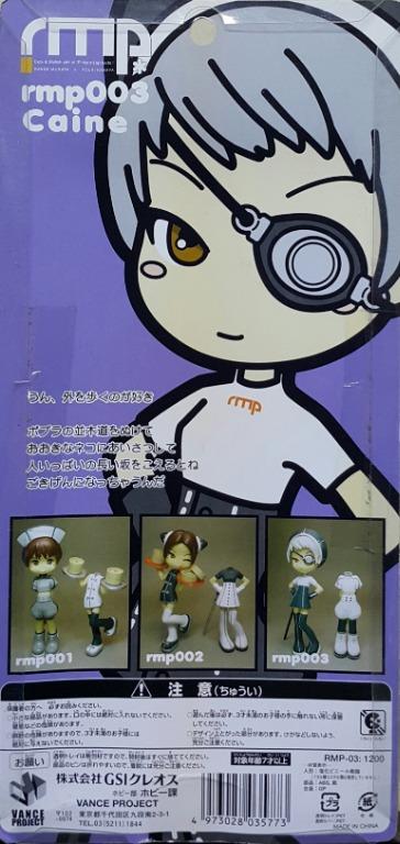 VANCE PROJECT 03577 村田蓮爾 RANGE MURATA PINKY RMP-03 CAINE SET (BUY-MC) L