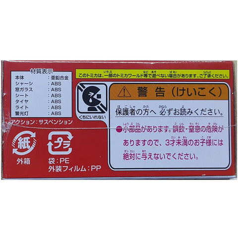 TAKARA TOMY NEW DREAM TOMICA KUMAMON NO PATROL CAR 熊本熊之巡邏車 82587 (PIU/KW170-45)
