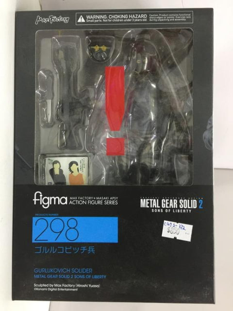MAX FACTORY FIGMA 298 GURLUKOVICH SOLIDER METAL GEAR SOLID 2 (06429) (C1093-373)