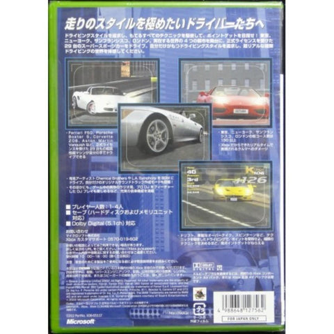 MICROSOFT XBOX 世界街頭賽車 遊戲 日版 GOTHAM WORLD STREET RACER J0400012 (SHA-12756)