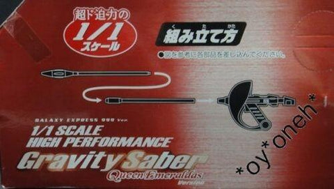 TAITO 1/1 銀河鐵道999 Galaxy Express 999 QUEEN Emeraldas Gravity Saber 38CM LONG PIU/TOK16-60