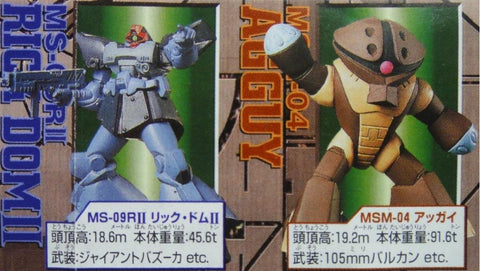BANDAI 機動戰士 高達 GUNDAM MOBILE SUIT SELECTION 8 全5種 扭蛋 (A2-61881-店) 1124523010