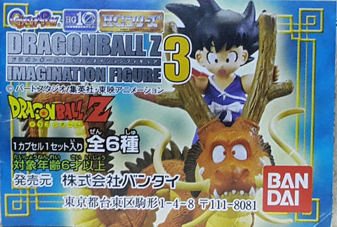 BANDAI 25246 GASHAPON HG REAL FIGURE DRAGON BALL Z IMAGINATION FIGURE 3 TRUNKS FREEZA VEGETA ANDROID 19 ANDROID 16 ANDROID 18 CELL SON GOKU WITH SHENLONG SET 龍珠二世 杜拉格斯 菲利 比達 人造人19號 人造人16號 人造人18號 斯路 悟空與神龍 扭蛋套裝 (BUY-CW)