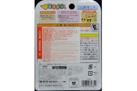 TAKARA TOMY DISNEY TSUM TSUM MICKEY MOUSE DONALD DUCK GOOFY VOICE CONTROL MUSIC SWING 85684 (EPC-911-30)