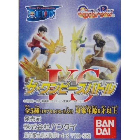 BANDAI 海賊王 ONE PIECE VS 全5種 扭蛋 (A2-132052 倉) b17557667