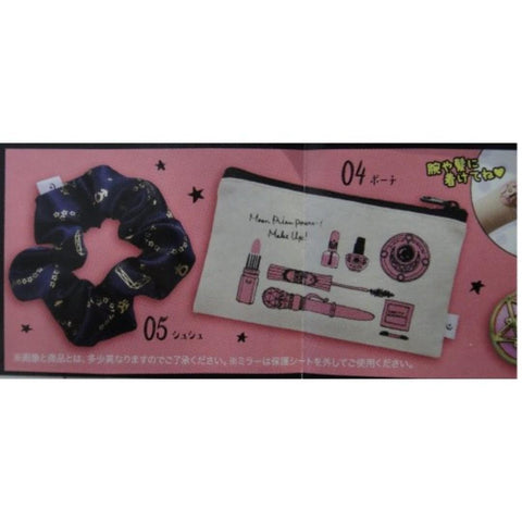 BANDAI 美少女戰士 CRYSTAL CAPSULE GOODS 2 全5種 扭蛋 (EPC-801-30)