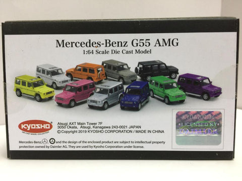 KYOSHO 1/64 MERCEDES-BENZ G55 AMG PURPLE (K07021G7) (37284) (C1123-135)