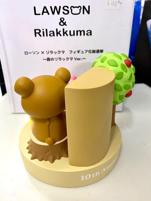 SAN-X 50781 PLASTIC ARTS LAWSON & RILAKKUMA 鬆弛熊 陶瓷 POLYRESIN 擺設 FOREST VERSION (BUY 店B90X)