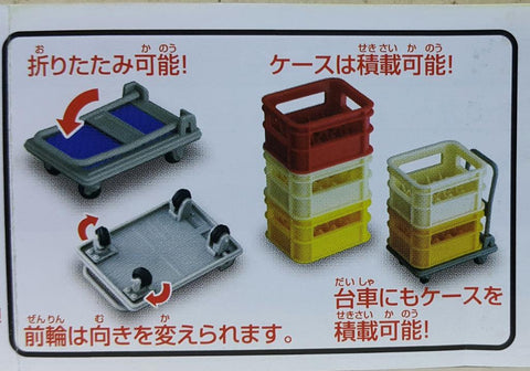 EPOCH WHO HAS IT?! I GOT!! FOLDING TROLLEYS AND BEER BOXES 誰得?!俺得!!折疊手推車和啤酒盒 (BUY-77974-CW)