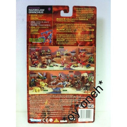 KENNER變形金剛TRANSFORMERS BEAST WARS PREDACON RAZORCLAW GRANCHIUS 42100 (TOY-380D-10)