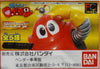 BANDAI HG 小露寶 GANBARE ROBOCON FIGURE GASHAPON 全5種 扭蛋 (A2-72116 店) b28612281