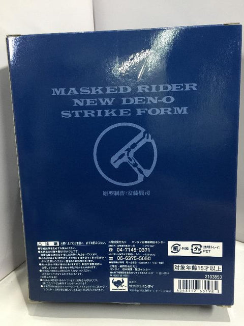 BANDAI MASKED RIDER NEW DEN-O STRIKE FORM (63198) (C986-80)
